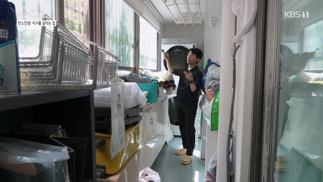 다큐 온.E220.231029p-NEXT.mp4_20231029_140343.936.jpg