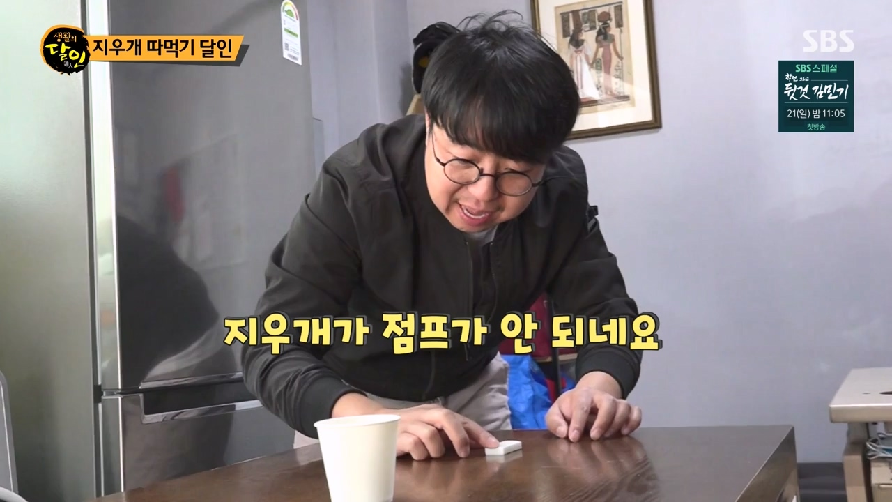 생활의 달인.E931.240416p-NEXT.mp4_20240416_212001.492.jpg