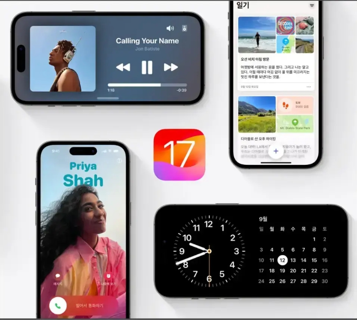 iOS 17 업데이트-출시일 - 기능