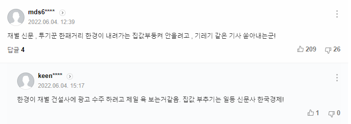  역행자 - 서론, 1단계 자의식 해체