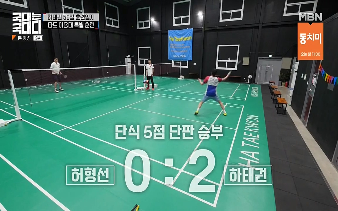 국대는 국대다.E15.220619p-NEXT.mp4_20220620_203033.806.jpg