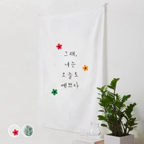 끌래망스 가리개 커튼