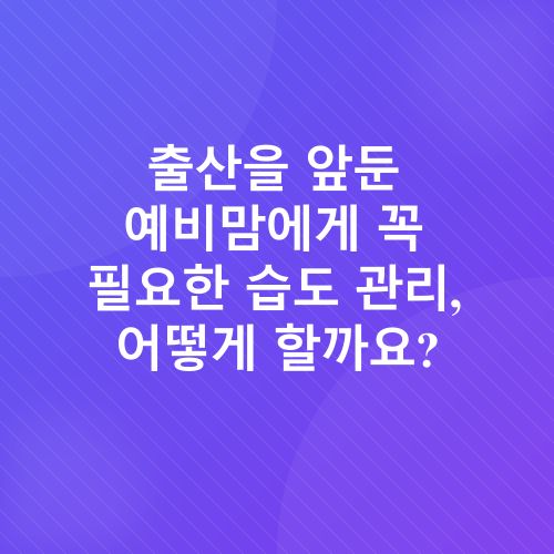 가습기_1