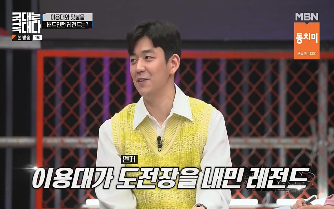 국대는 국대다.E15.220619p-NEXT.mp4_20220620_195324.201.jpg