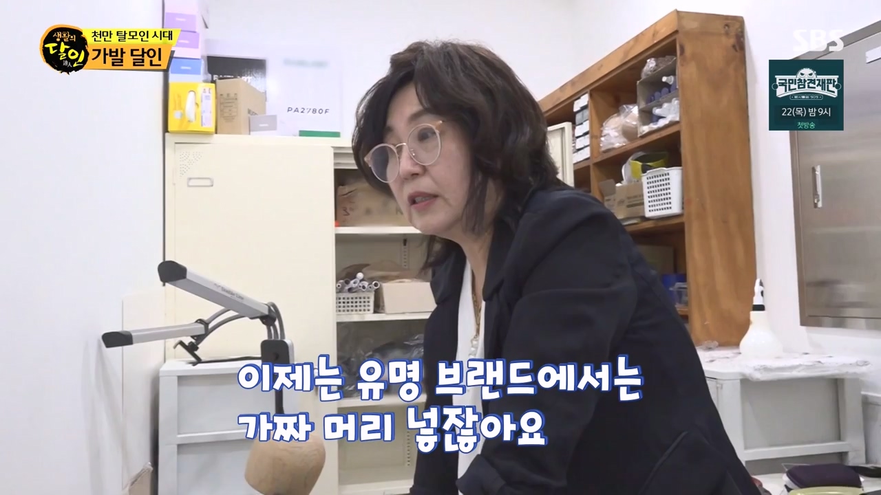 생활의 달인.E923.240220p-NEXT.mp4_20240220_200900.396.jpg