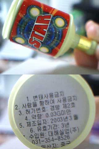   뚜뚜월드