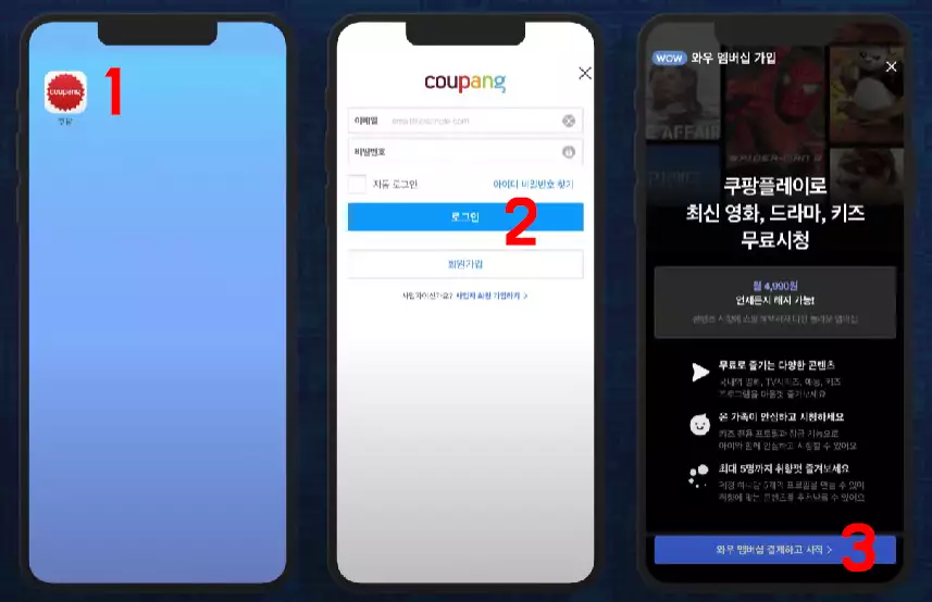 mlb-서울-개막전-티켓-예매방법-01
