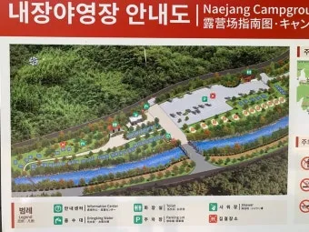 정읍 내장산 그란폰도 참가 일정 신청_32