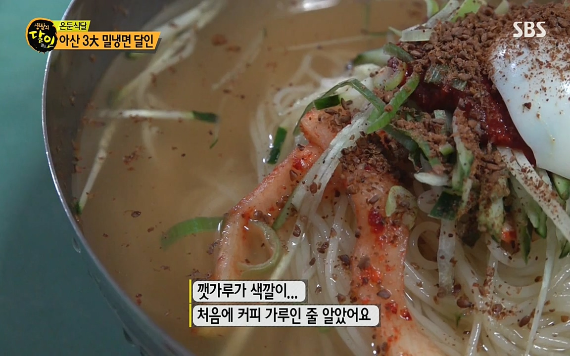 생활의 달인.E846.220607p-NEXT.mp4_20220607_202503.885.jpg