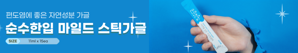 전염? 편도염의 원인과 해결 방법은? 건조한 목 편도염