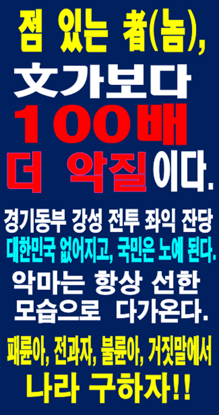 Àü´ëÇù Á¤±Ç¿¡¼ ÇÑÃÑ·Ã Á¤±ÇÀ¸·Î? - ¹®ÀçÀΰú´Â ºñ±³ÇÒ ¼öµµ ¾ø´Â ´õ ¼¾³ðÀÌ ¸ô·Á¿Â´Ù.