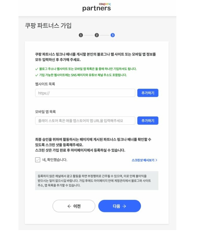 드림파트너스 이미지