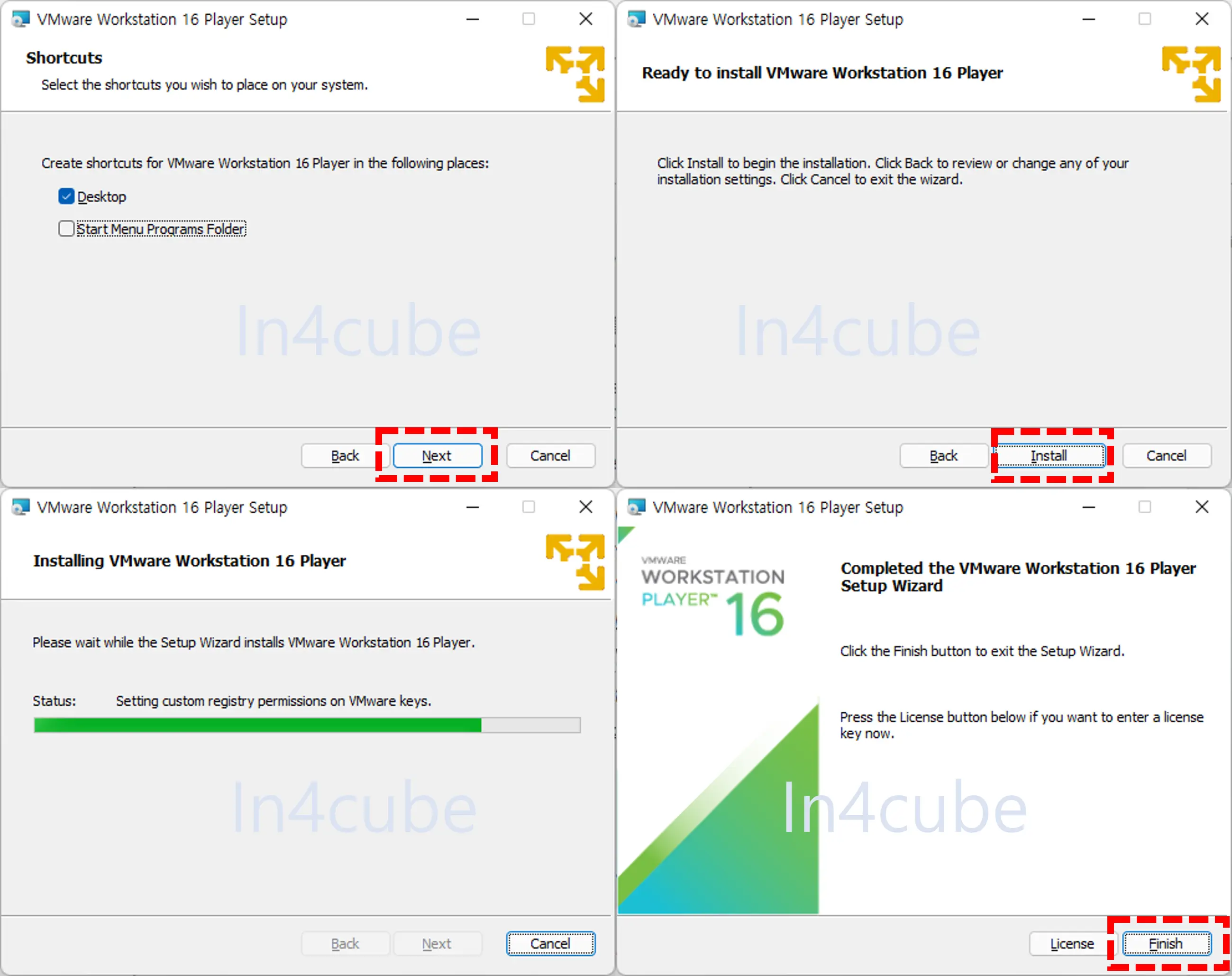 VMware-설치