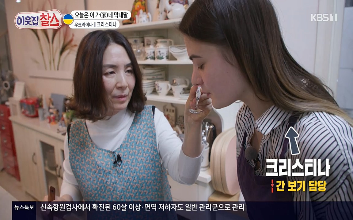 이웃집 찰스.E331.220330p-NEXT.mp4_20220330_181541.729.jpg