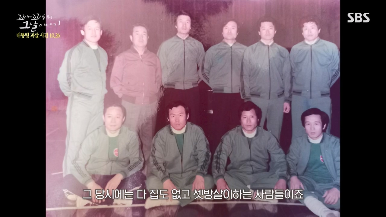 꼬리에 꼬리를 무는 그날 이야기.E99.231027p-NEXT.mp4_20231029_144400.618.jpg