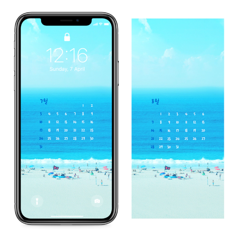아이폰여름배경화면 2022년 7월 8월 달력 - 여름 휴가, 시원한 음료 | 신기행복을심는치과 건강정보