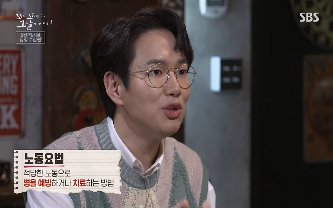 꼬리에 꼬리를 무는 그날 이야기.E24.220415p-NEXT.mp4_20220416_194424.005.jpg