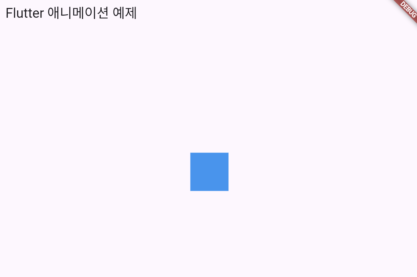 Flutter animation example