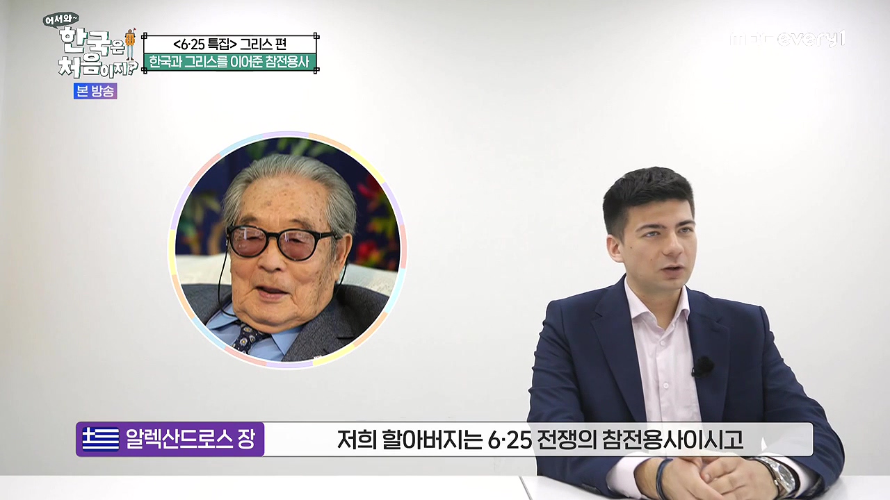 어서와 한국은 처음이지 시즌2.E320p-NEXT.mp4_20240628_194537.550.jpg