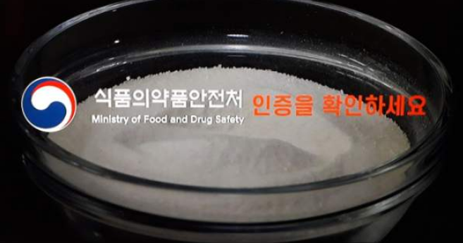  유익한 락토바실러스(Lactobacillus) KY1032 KY7601 킬팻 복합 유산균