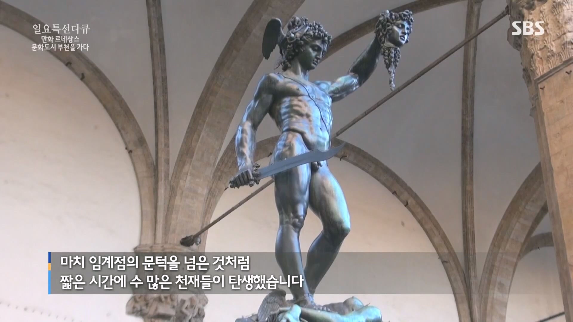일요 특선 다큐멘터리.E322.231001p.H264-F1RST.mp4_20231002_175240.563.jpg