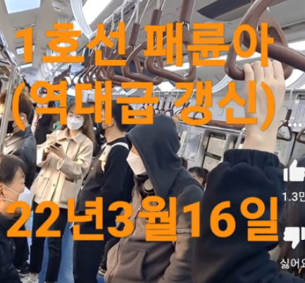  이슈메이커엥