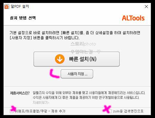 PDF-파일-암호-설정