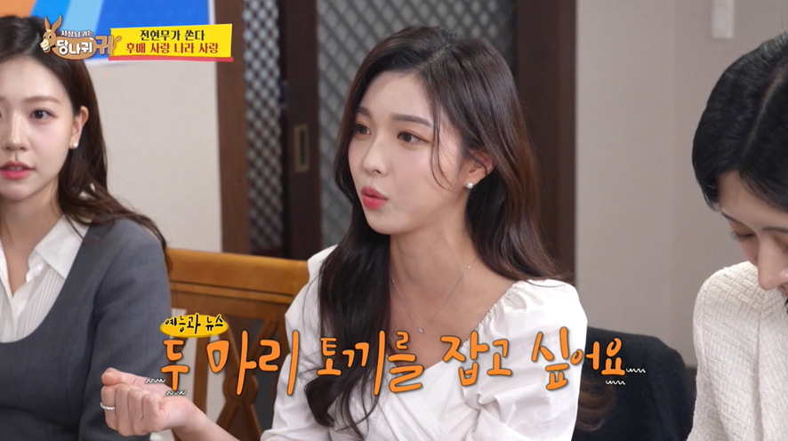 신입 아나운서한테 팩폭 박는 전현무 | 인스티즈