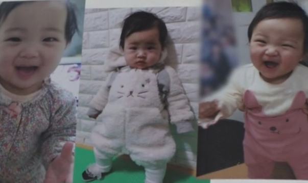  정인이 사건 진정서 엄벌탄원서 온라인으로 보내는 법