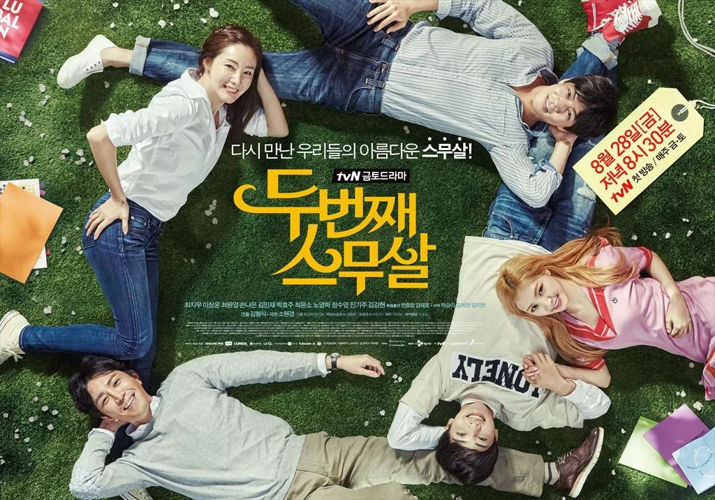 스무스무 이미지