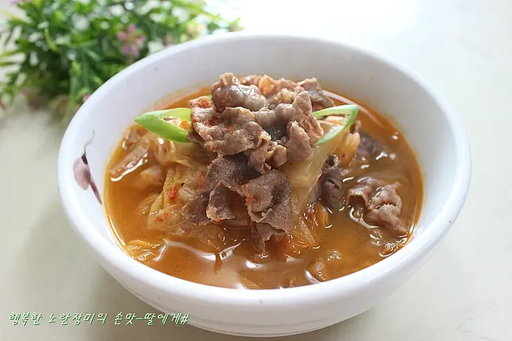 소고기 김치찌개