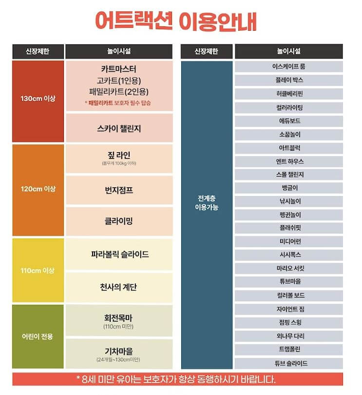 아이랑 이미지