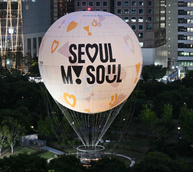 서울달