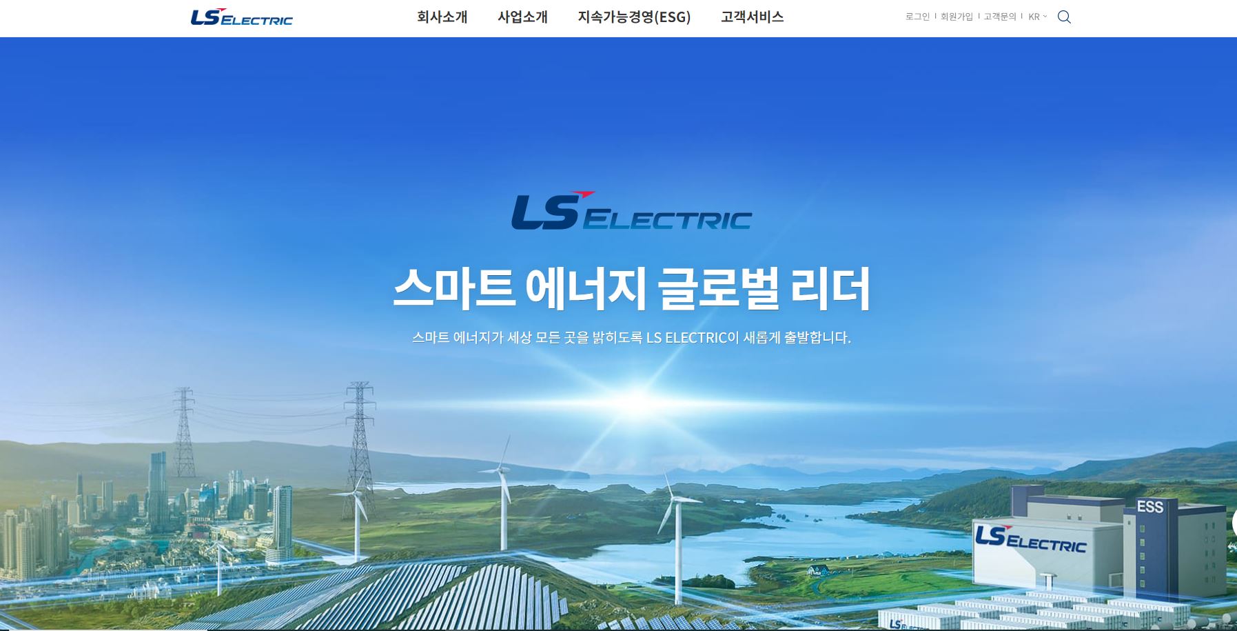  LS일렉트릭 배당금(2023년 배당금)