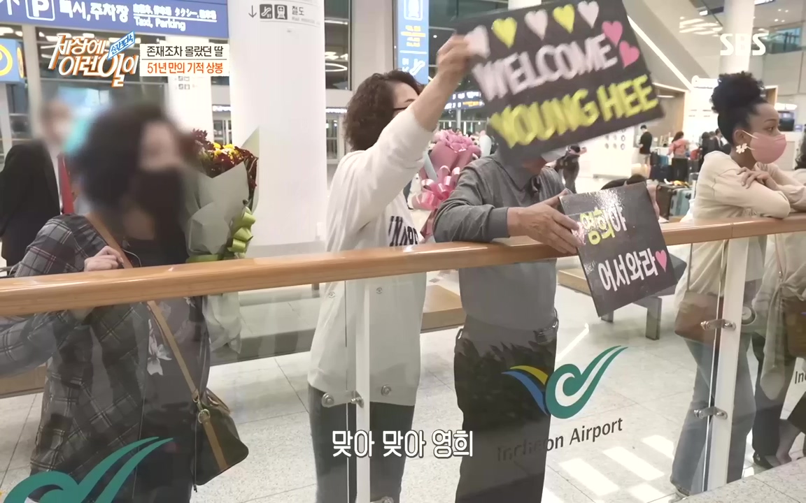 순간포착 세상에 이런일이.E1201.221011.H265p-BULDU.mp4_20221012_202404.202.jpg