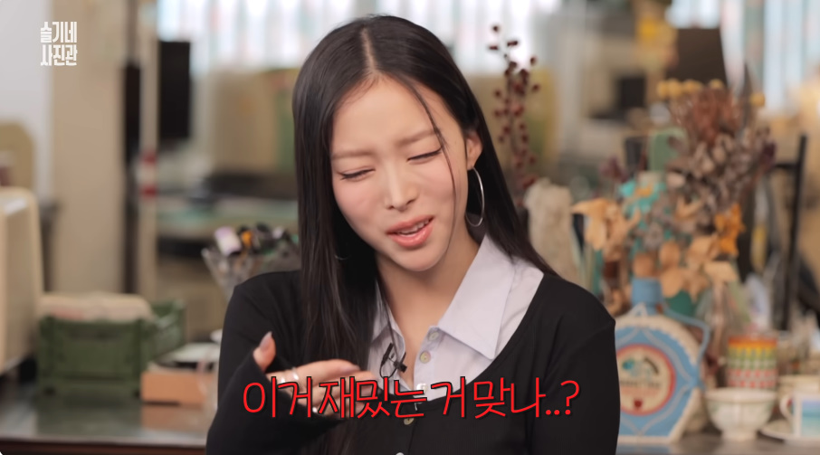 94년생 슬기가 듣고 놀란 요즘 연습생 근황...jpg | 인스티즈