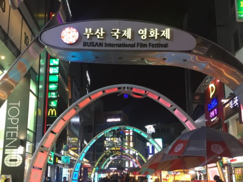 부산국제영화제 부산여행