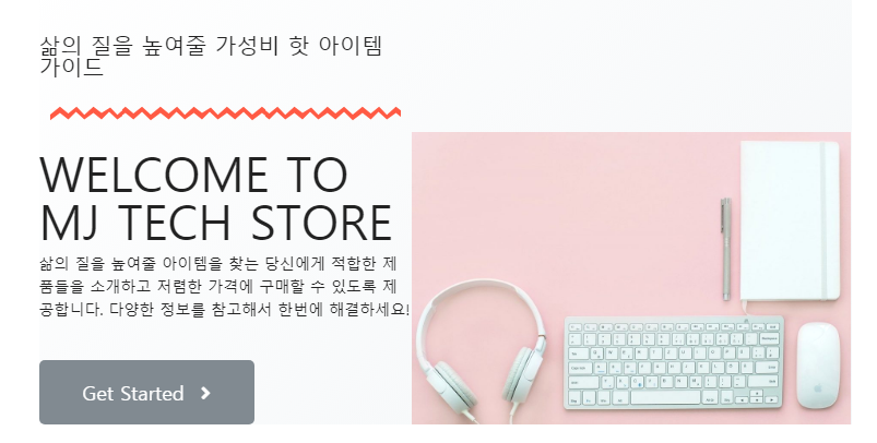  전자 제품 및 컴퓨터 기기 등을 저렴하게 구매해보자.