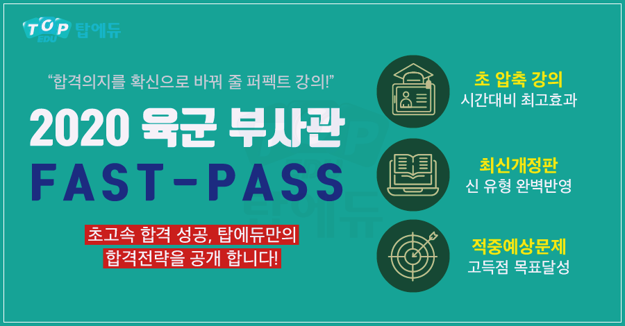 남군, 여군1기 놓치지마세요! 육군 모집일정