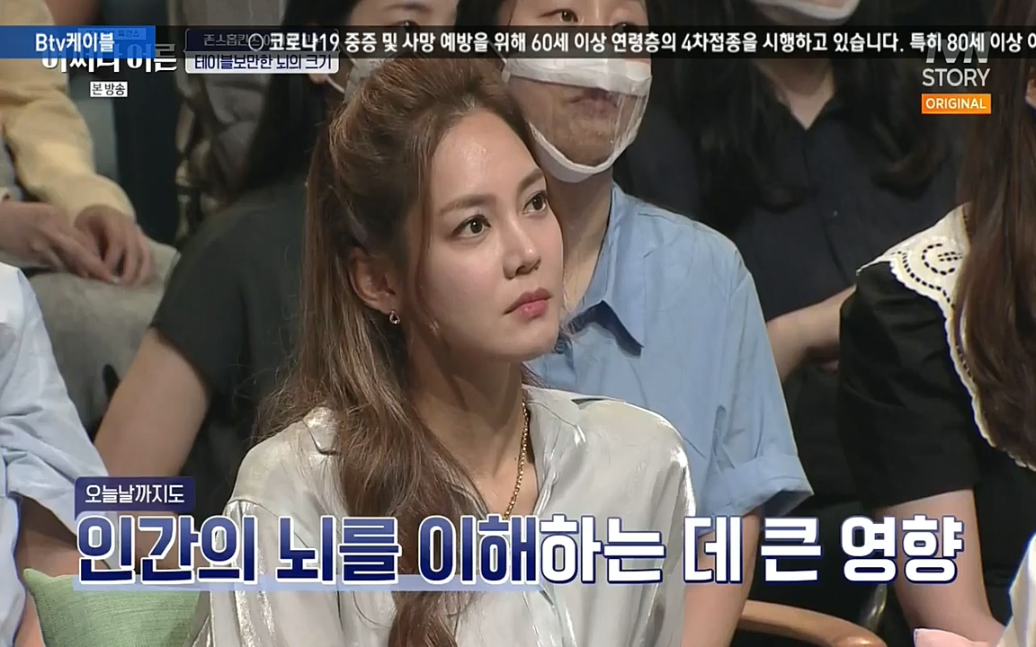 어쩌다 어른.E06.220715p-NEXT.mp4_20220912_142312.326.jpg