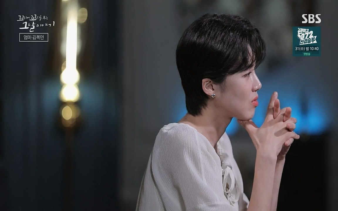 꼬리에 꼬리를 무는 그날 이야기.E42.220826p-NICE.mp4_20220826_180609.993.jpg