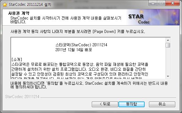 곰플레이어 다운로드