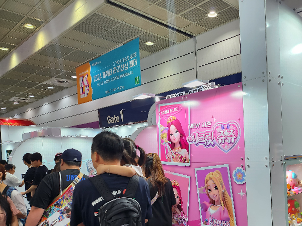 캐릭터라이선싱페어
