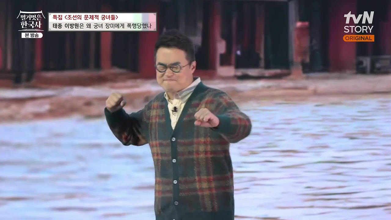 벌거벗은 한국사.E85.231207p-NEXT.mp4_20240611_210635.480.jpg