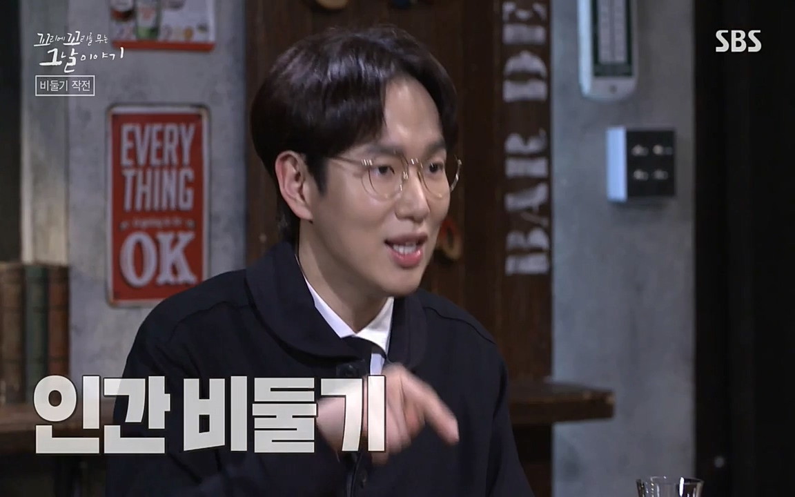 꼬리에 꼬리를 무는 그날 이야기.E21.220325p-NEXT.mp4_20220325_194148.113.jpg