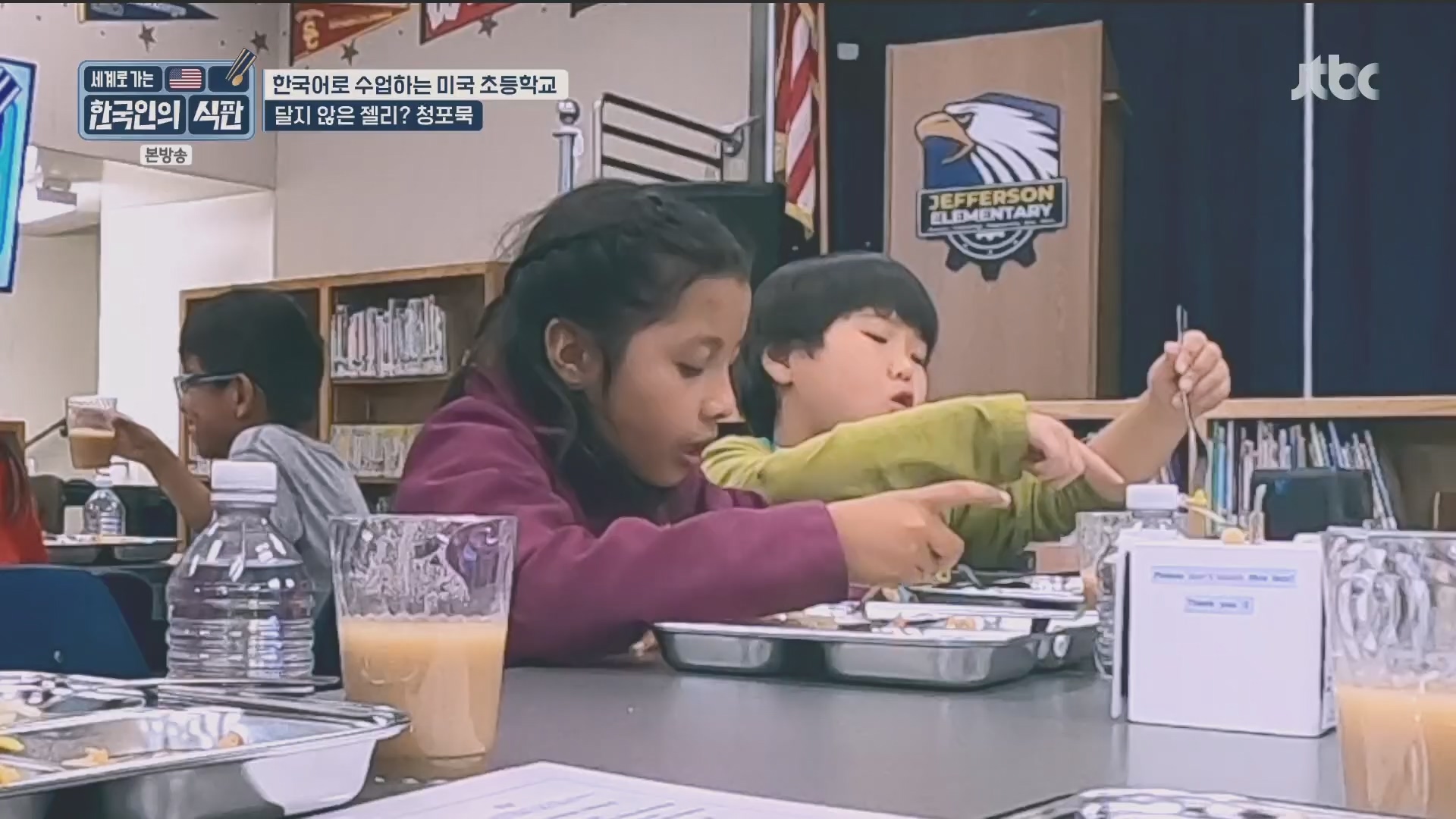 한국인의 식판.E08.230513p.H264-F1RST.mp4_20231012_211252.656.jpg