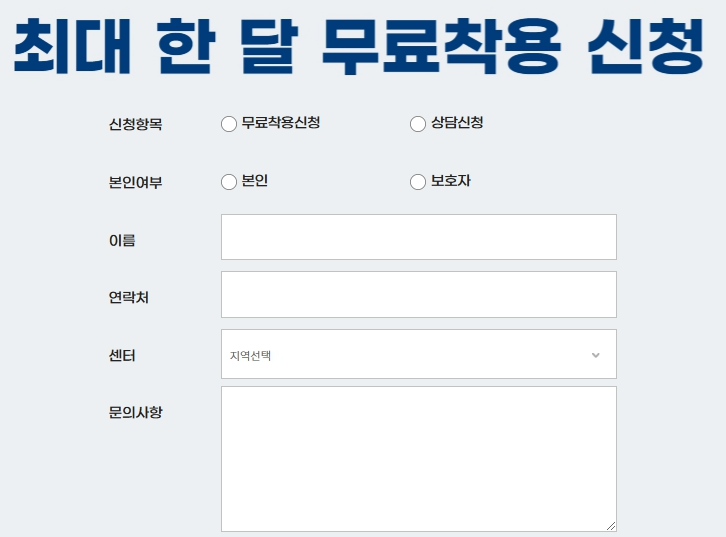 보청기 착용감과 배터리, 고막형과 귓속형 비교