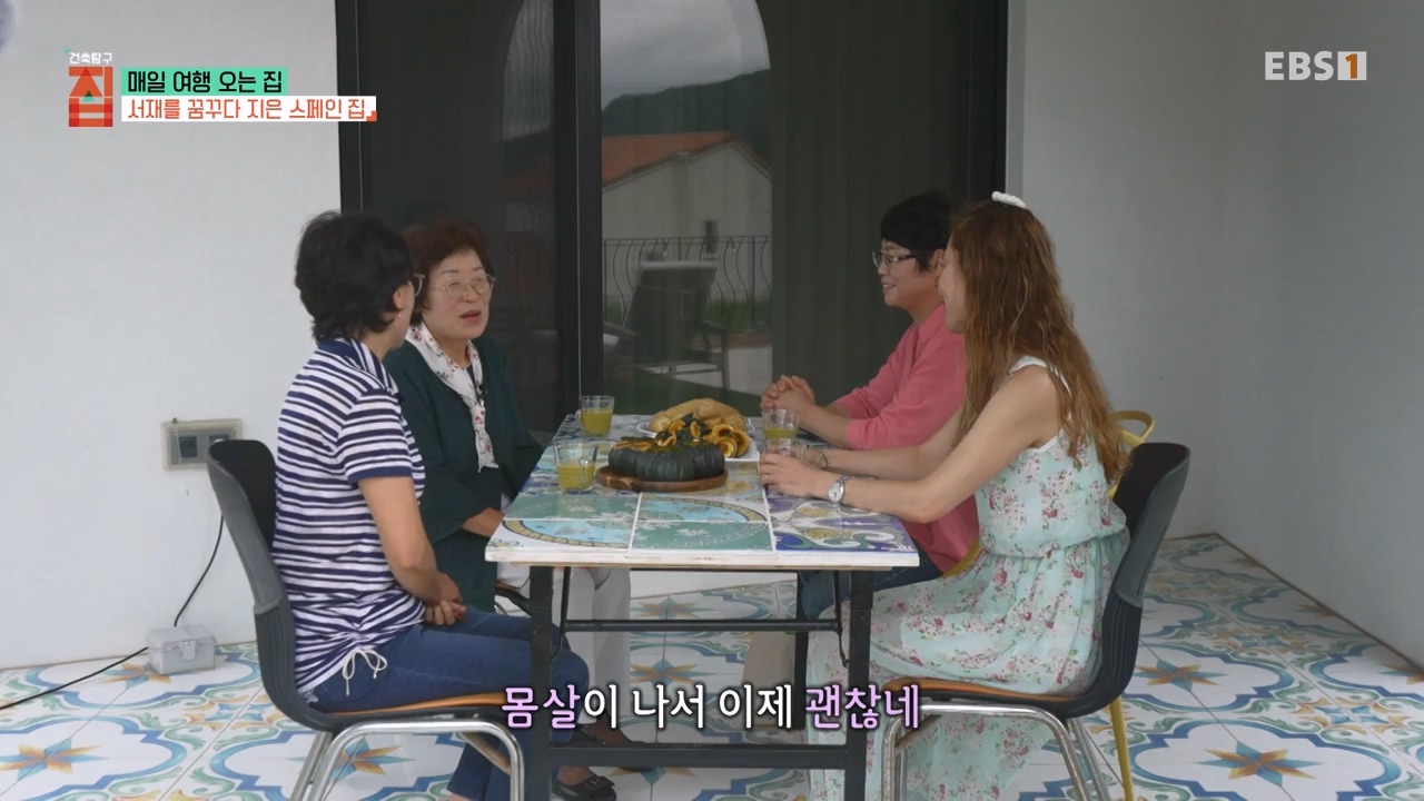 TV - 전 국민의 평생학교 EBS매일 여행 오는 집.mp4_20230816_210227.688.jpg