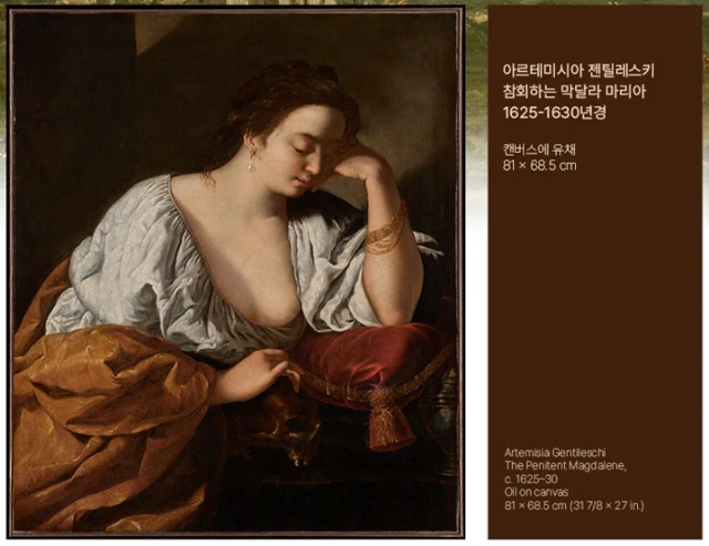 서양미술