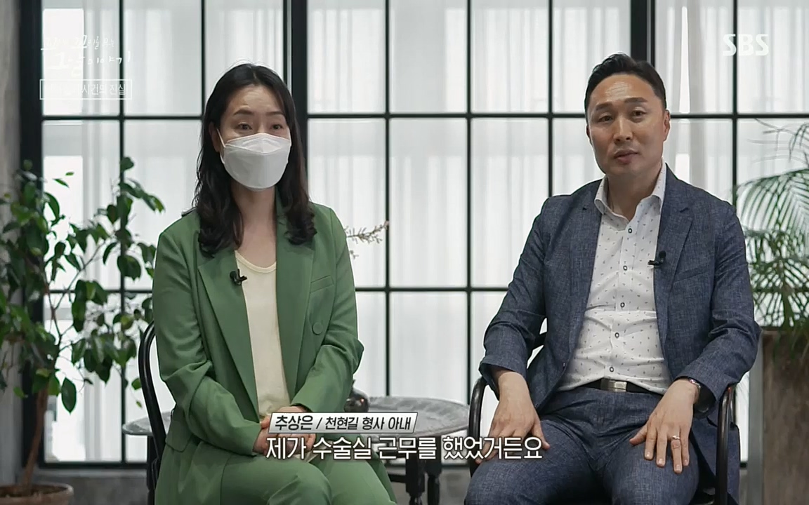 꼬리에꼬리를무는그날이야기.E37.220722p.H264-F1RST.mp4_20220723_144506.431.jpg